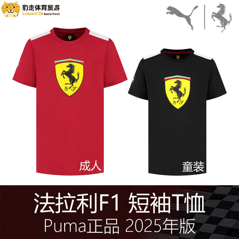 F1 Formula One Racing Ferrari 2025 Sf-25 Fan Edition Casual Short Sleeve T-Shirt Round Neck Tee