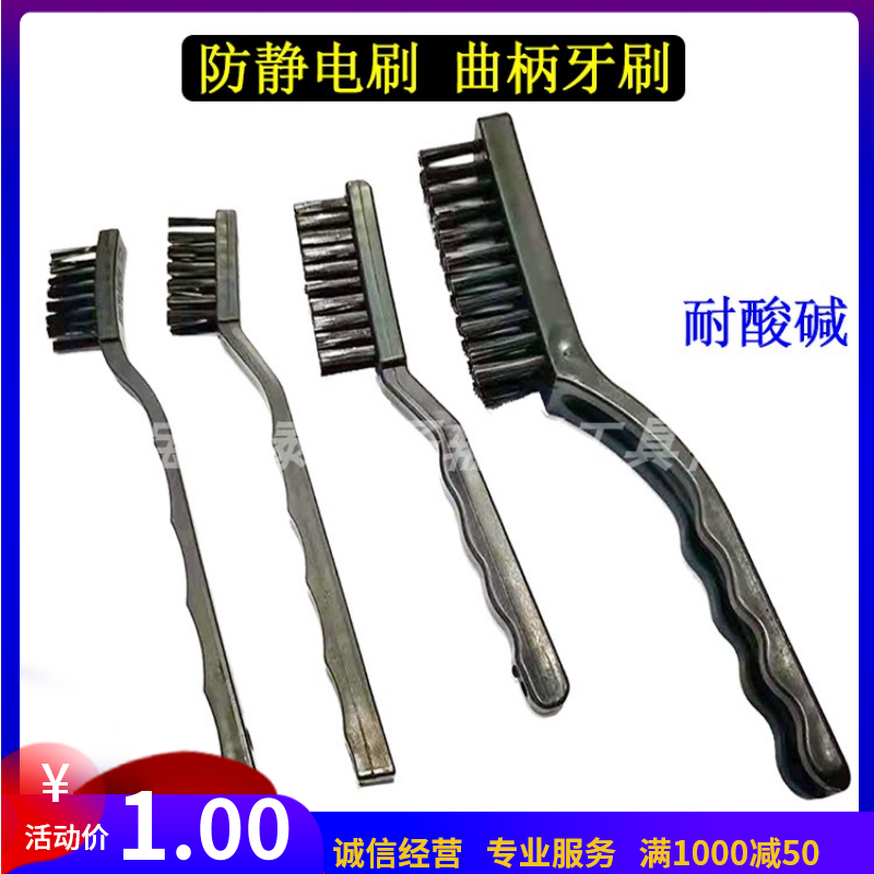 Industrial ESD large crank antistatic teeth brush plastic resistant to acid-base PCB wash plate cleaning dust removal to grey hard hair brush-Taobao