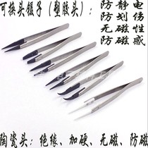 ESD259 2497A electrostatic non-magnetic anti-scratch bending tip replaceable plastic tweezers ceramic insulating clip IC wafer