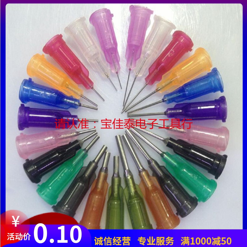 Automatic point gluing machine screw mouth needle half inch plastic steel needle nozzle precision fine 13MM drop of glue consumables syringe tip 14-30G-Taobao