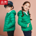 Gofan trẻ em Anti-Mùa Kids nhẹ Và Low Ethejacket 2020 New Boy Girl Baby Khuyến mãi đặc biệt Coat. 