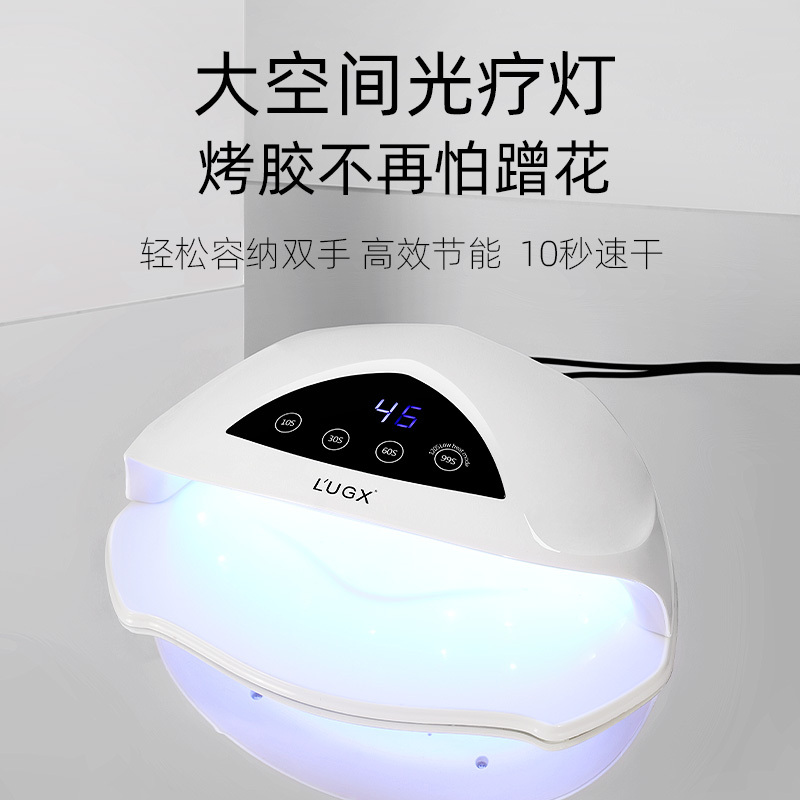 Lugx72W High-Power Dual-Hand Nail Phototherapy Machine Led Quick-Drying Nail Lamp for Nail Salons, Detachable