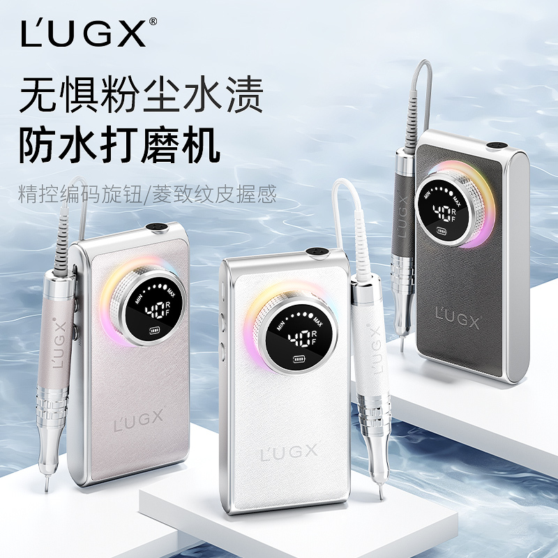 Lugx2026 New Waterproof and Dustproof Brushless Nail Polisher Pre-Treatment Polisher for Nail Salons Lugx2026 New Waterproof and Dustproof Brushless Nail Polisher Pre-Treatment Polisher for Nail Salons