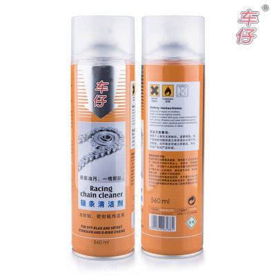 Suitable for Honda Locomotive Spring Wind Chain Special Chain Oil Chain Lube Chain Wash Spray Retrofit