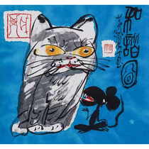 Childrens house hanging painting cartoon ink State painting Huang Yongyu Real Miraculously hand-painted and painted children painting watercolor propylene