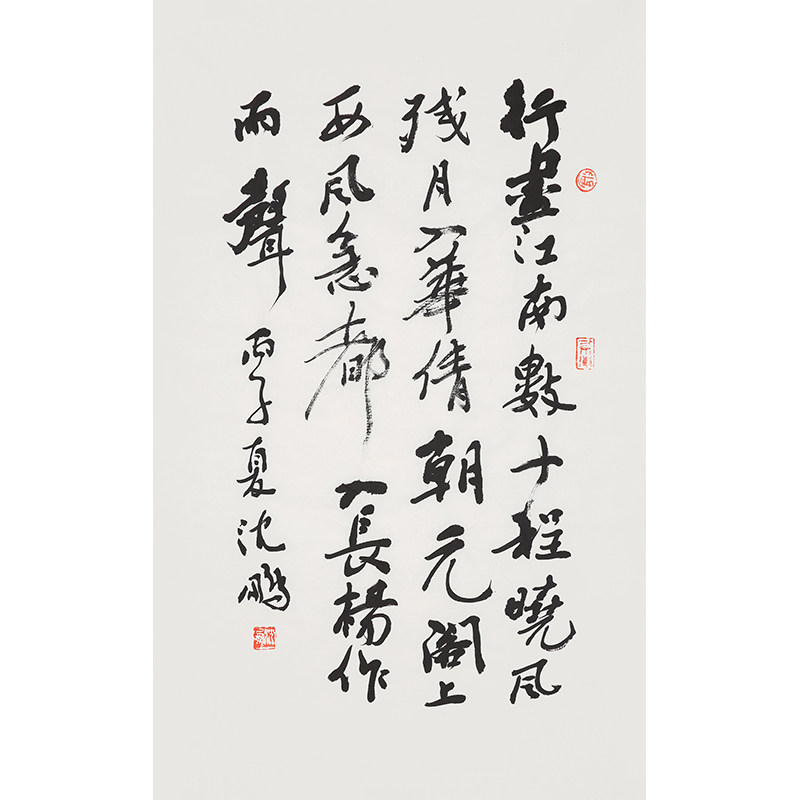 Shen Peng calligraphy handwritten Beijing calligrapher real calligraphy and painting hand-painted custom ghostwriting celebrity calligraphy and painting original manuscript inscription