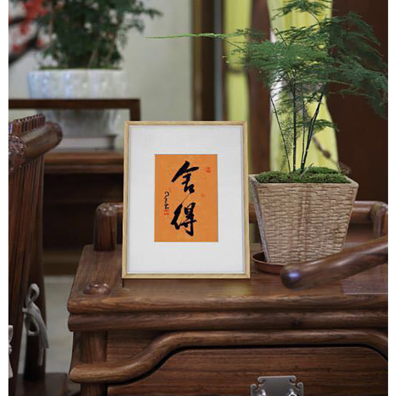 Xingyun Shede calligraphy and painting Mounting Shede Calligraphy and painting scroll handwriting Rongbaozhai Celebrity Calligraphy and Painting Shop, Liulichang Street, Beijing
