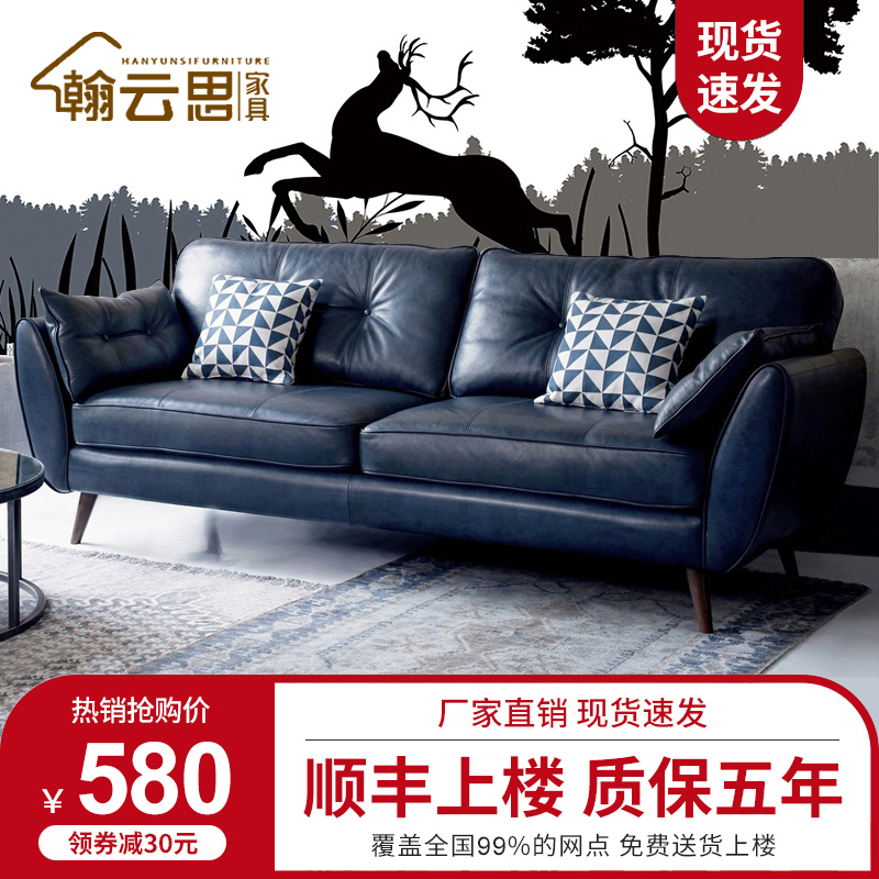 Nordic Office Sofa Brief Modern Business Hospitality Relaxation Guest Area Office Sofa Tea Table Combo Trio