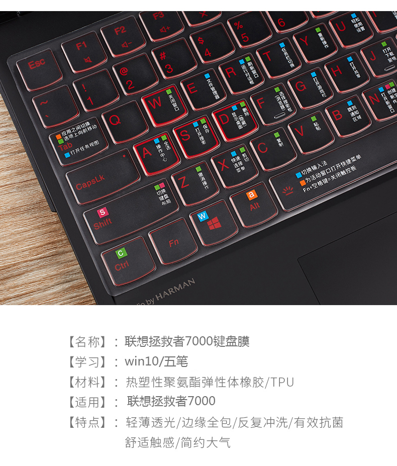 Savers bàn phím bàn phím màng màng Lenovo Y7000 thủy triều 5000 13,3-inch bảo vệ máy tính xách tay bụi phim 15,6 inch R720 đầy đủ bàn phím màng bọc y7000p thủy triều 7000 - Phụ kiện máy tính xách tay dán máy tính casio