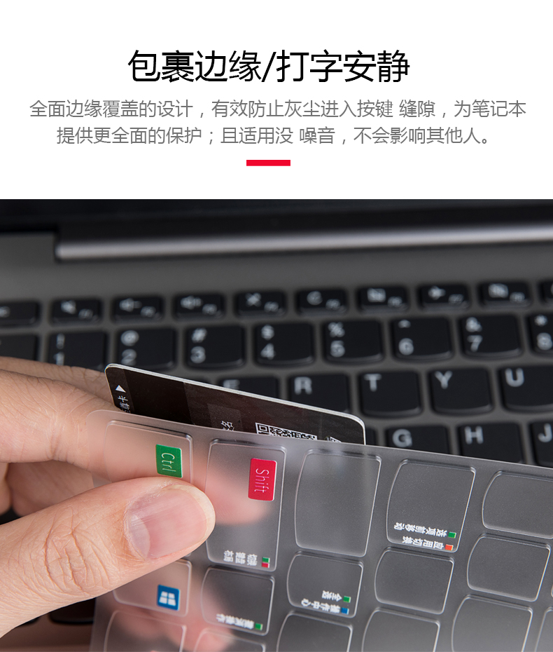 Lenovo 320s màng bàn phím 7000 nhỏ sành điệu 13,3-inch máy tính xách tay 14 15 cứu tinh R720 màng bảo vệ mới air13 triều 5000yoga710v310 bàn phím nhỏ màng bảo vệ của Lenovo - Phụ kiện máy tính xách tay dán phím laptop