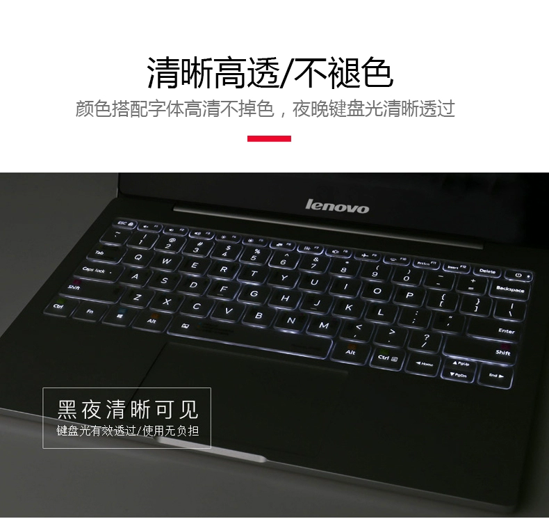 Lenovo 320s màng bàn phím 7000 nhỏ sành điệu 13,3-inch máy tính xách tay 14 15 cứu tinh R720 màng bảo vệ mới air13 triều 5000yoga710v310 bàn phím nhỏ màng bảo vệ của Lenovo - Phụ kiện máy tính xách tay hình dán máy tính casio