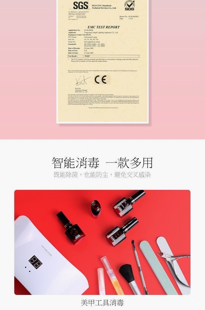 컵소독기