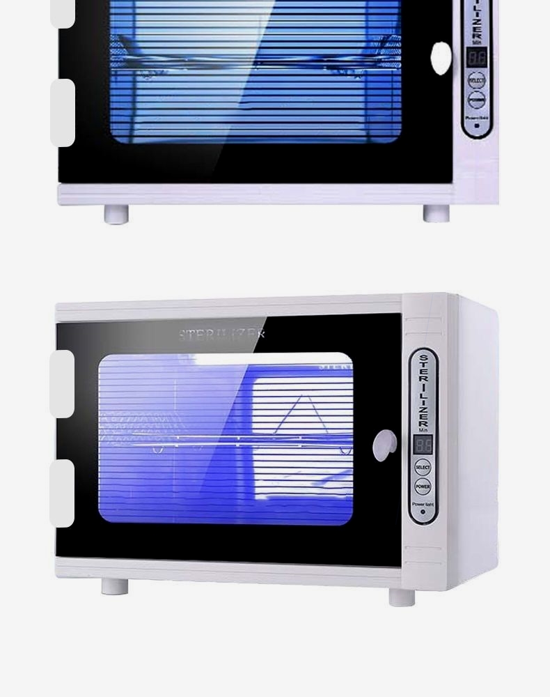 자외선살균소독기