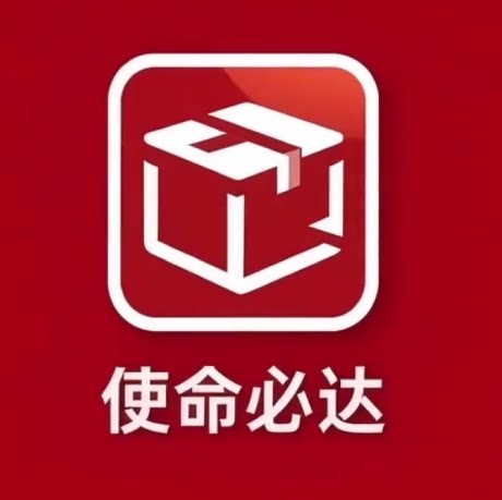 全国特价物流快递代发