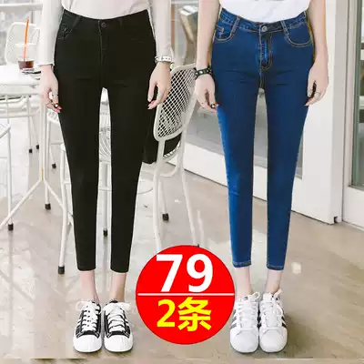 Jeans Women ankle-length pants 2021 Spring and Autumn Pencil Black High Waist Temperament Stretch Slim Student Small Foot Long Pants