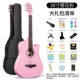 Đàn guitar gỗ mờ 3841 inch guitar dân gian mới bắt đầu học sinh nam và nữ mới bắt đầu thực hành piano jita nhạc cụ - Nhạc cụ phương Tây