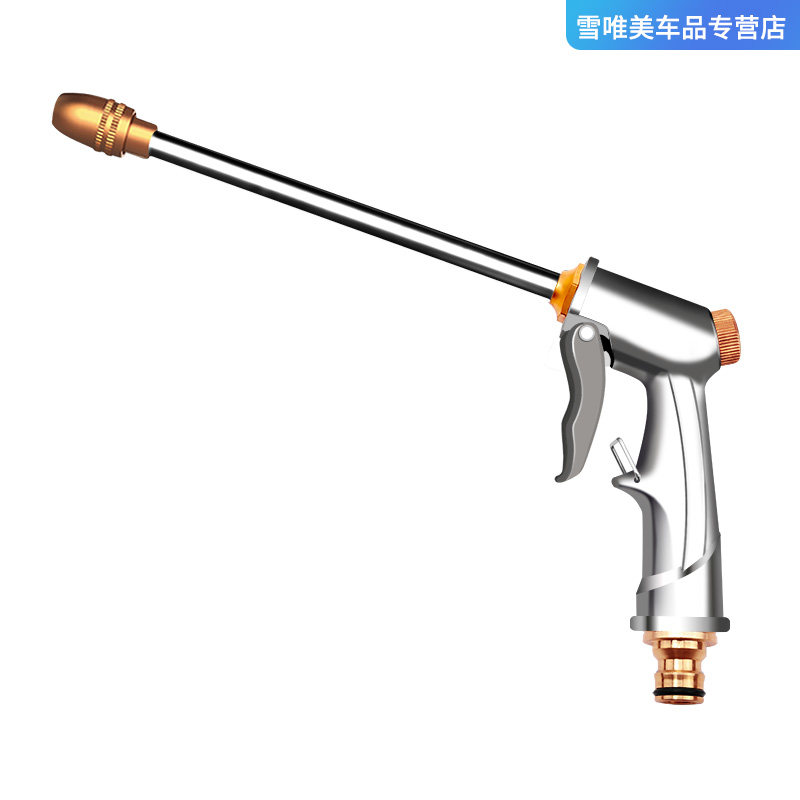 High Pressure Car Wash Water Gun With Foam Pot Home Car Wash Water Snatched Metal Powerful Booster Long Gun Rush Car Brush Head-Taobao