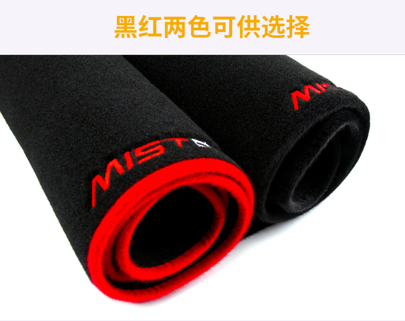 Dongfeng Nissan mới sửa đổi nội thất cung cấp cổ điển điều khiển đặc biệt bảng điều khiển ánh sáng pad chống nắng cách nhiệt - Ô tô nội thất Accesseries phụ kiện trang trí ô tô
