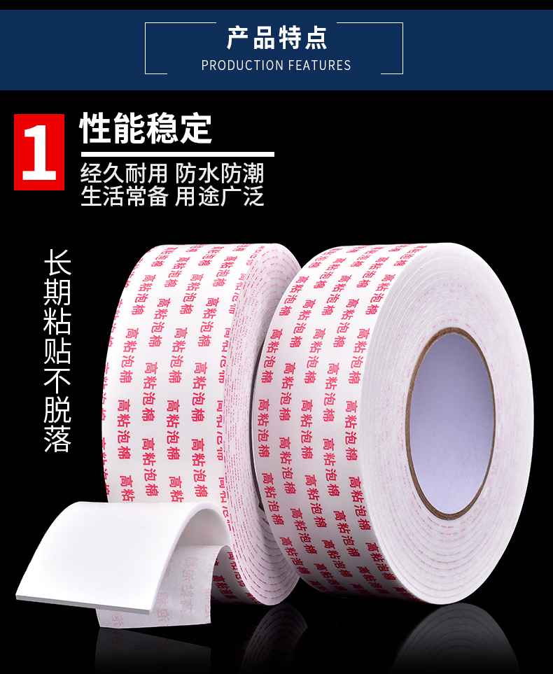 Bọt biển có độ dẻo cao keo hai mặt dính cố định khung ảnh bảng quảng cáo văn phòng Vật tư văn phòng cung cấp chất kết dính bọt dày 2,5mm keo bọt biển mạnh Tấm KT bảng nhôm-nhựa kết dính đặc biệt bọt trắng keo hai mặt băng dính 2 mặt giá