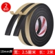 10mm, 25mm, 2м, 4м