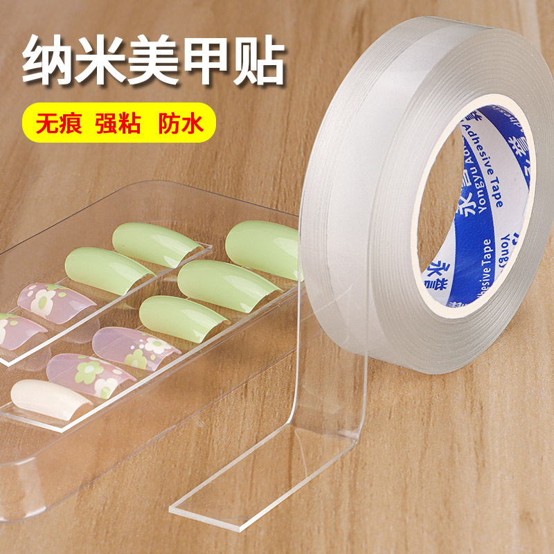 New Nail Art Tools High-Transparency Crystal Tape Jelly Tape Traceless Adhesive Work Display High-Adhesion Acrylic Adhesive Tape 0.4mm Invisible Glue Does Not Damage Nails Ultra-Thin Nano Double-Sided Tape