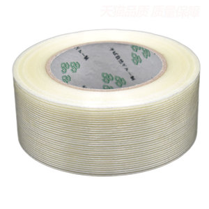 条纹纤维胶带冰箱电器飞机航模固