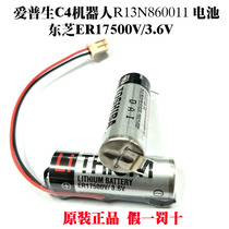 EPSON C4 robot R13N860011 battery original Toshiba ER17500V 3 6V lithium battery