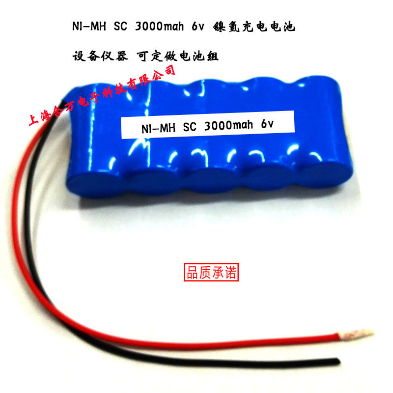 NI-MH SC 3000mah 6v Ni-MH rechargeable battery power tool equipment instrument can be customized