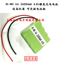 NI-MH AA 2600mah 4 8v Ni-MH rechargeable battery equipment instrument can be customized battery pack