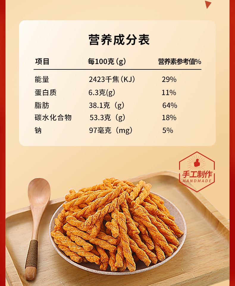 小狗熊小麻花休闲网红饼干共280克*4袋