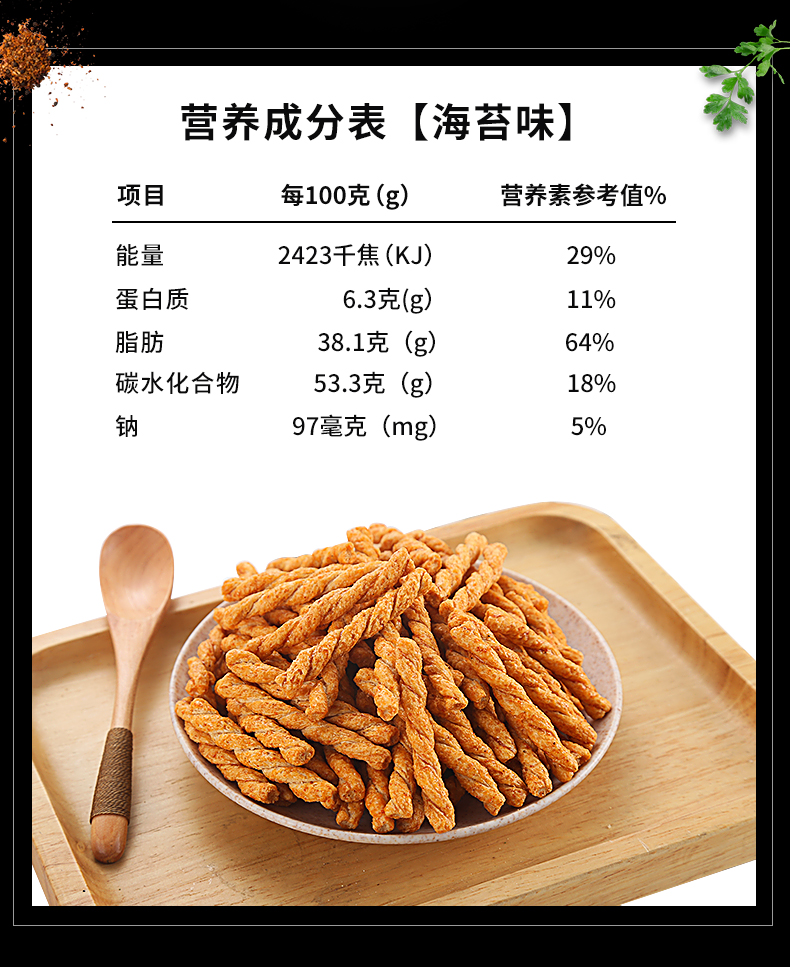 小狗熊手工小麻花280g*3袋