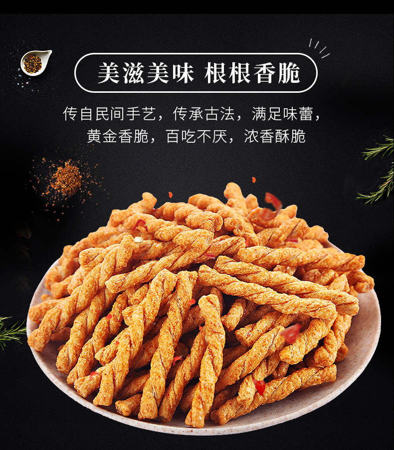 小狗熊手工小麻花280g*3袋