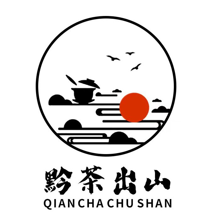 贵州好茶出山
