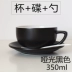 Bán nóng 350ml Cốc lớn Latte Cup Cup Cup Cappuccino Cạnh tranh Cup cà phê Cup Cup Cup Latte Cup - Cà phê