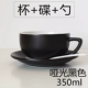 Bán nóng 350ml Cốc lớn Latte Cup Cup Cup Cappuccino Cạnh tranh Cup cà phê Cup Cup Cup Latte Cup - Cà phê