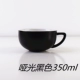 Bán nóng 350ml Cốc lớn Latte Cup Cup Cup Cappuccino Cạnh tranh Cup cà phê Cup Cup Cup Latte Cup - Cà phê