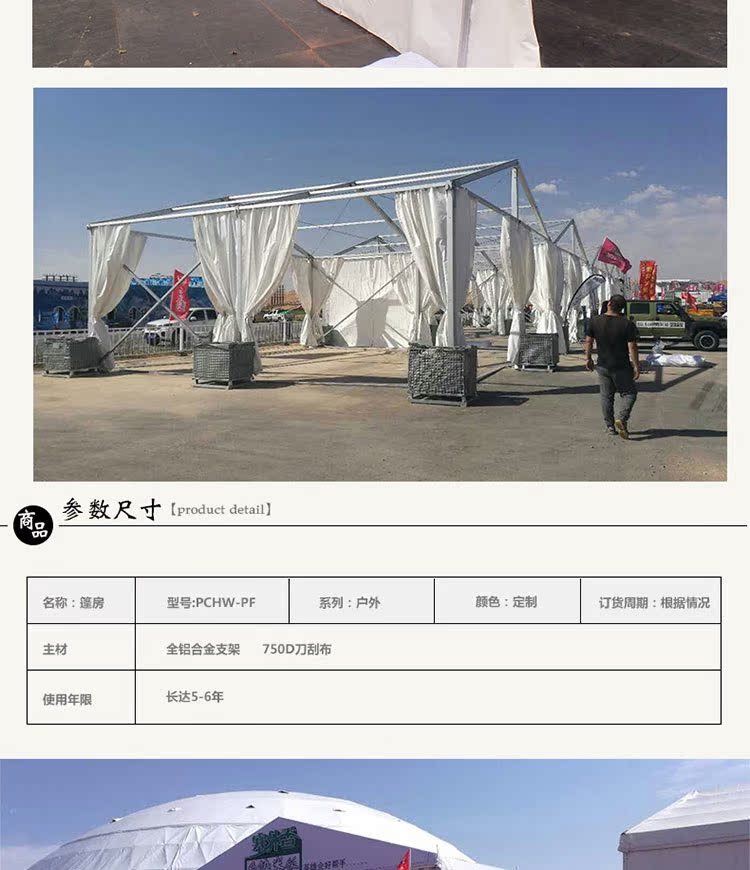 Hoạt động ngoài trời lớn lều đám cưới lều tùy chỉnh lều nhôm lều cho thuê showroom cho thuê lều - Lều / mái hiên / phụ kiện lều thuê lều cắm trại