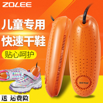 Zhonglian childrens shoe dryer Quick-drying shoe machine deodorization sterilization Dormitory students coax shoes Household timing temperature control dehumidification