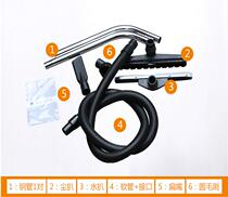 Vacuum cleaner accessories Hose dust PA water PA Steel pipe Flat mouth round brush motor steel PA floor brush Carpet brush