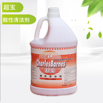 Chaobao DFF019 acid cleaner Tile floor decoration cement stain cleaning agent decontamination and stain removal