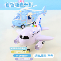 Childrens toy airplane Boy baby early education music story machine Fall-resistant inertial car simulation helicopter airliner model