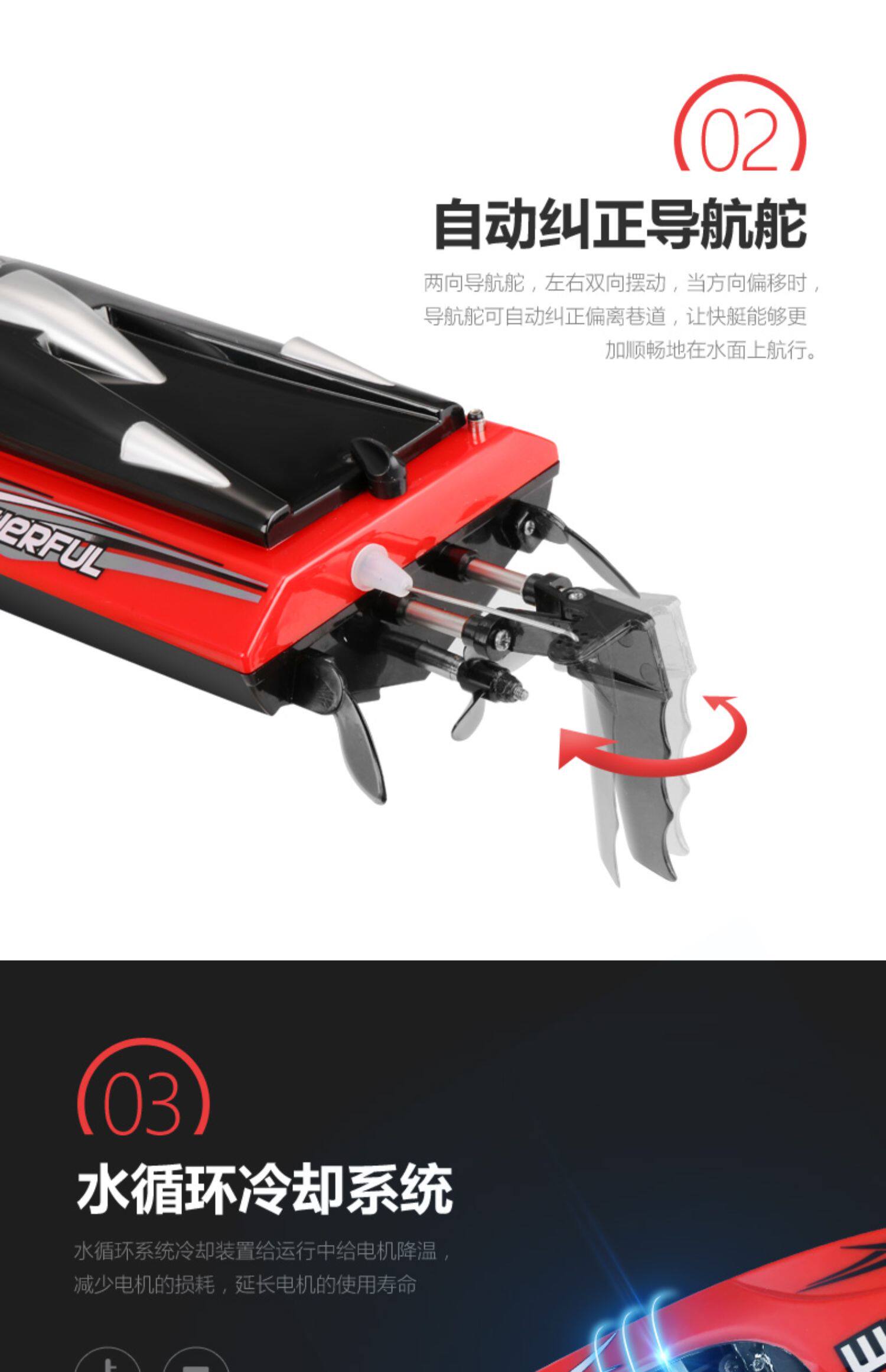 Лодка на электро-, радиоуправлении 优迪遥控船高速快艇无线拉网摇控模型充电动轮船水上男孩儿童玩具 Udir