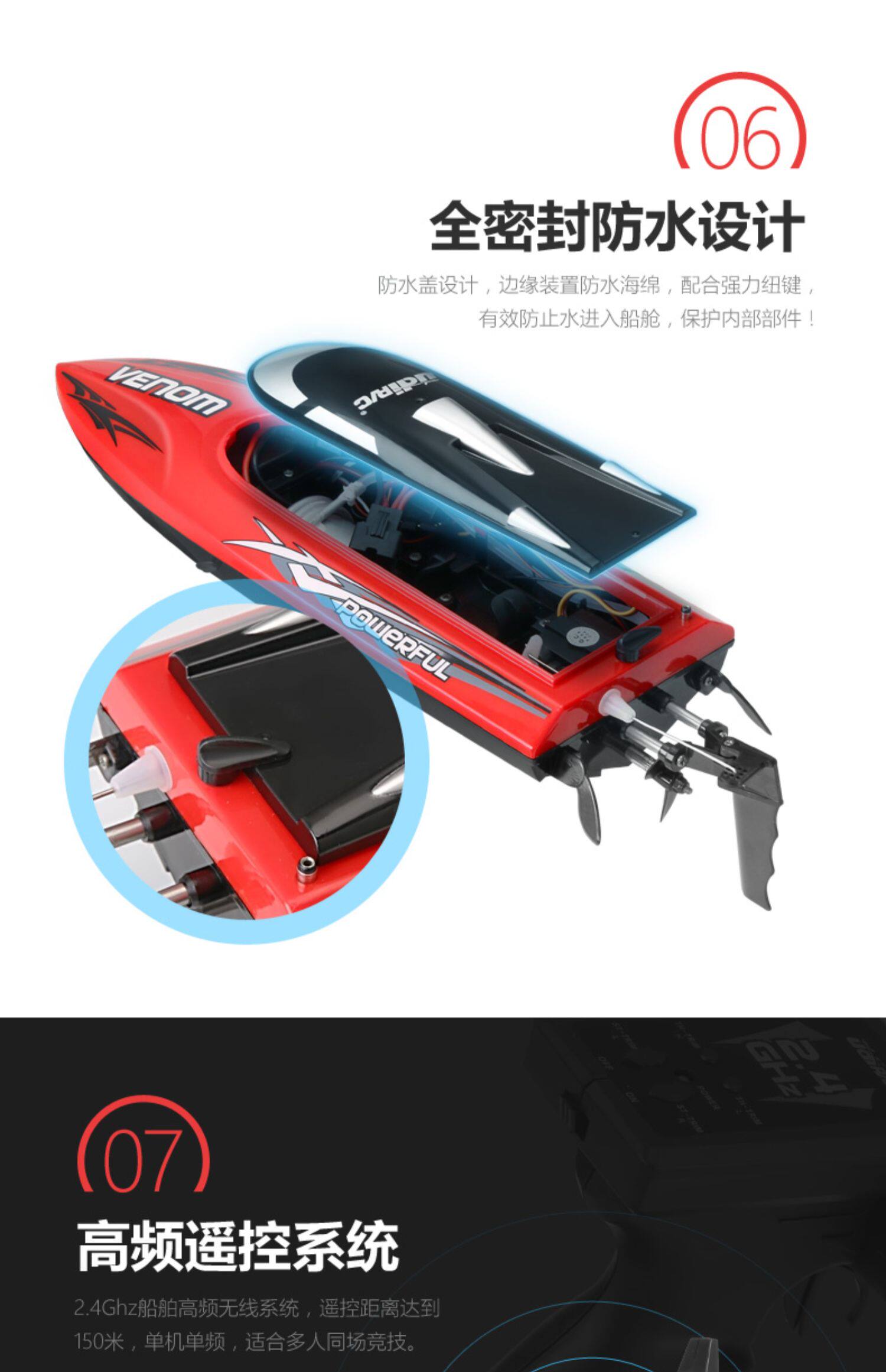 Лодка на электро-, радиоуправлении 优迪遥控船高速快艇无线拉网摇控模型充电动轮船水上男孩儿童玩具 Udir