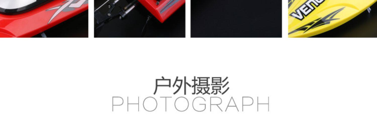 Лодка на электро-, радиоуправлении 优迪遥控船高速快艇无线拉网摇控模型充电动轮船水上男孩儿童玩具 Udir