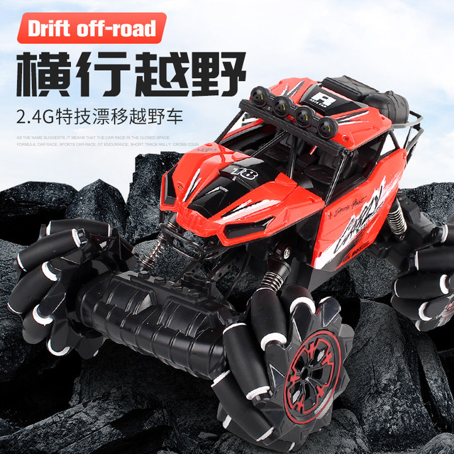 universal remote control car