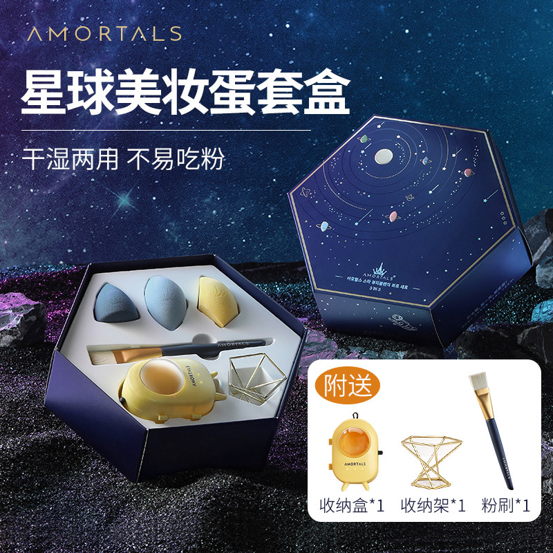 Erwood planet Beauty Makeup Egg Kit Gift Box Makeup Sponge Not Eat Pink Wood Portugal Super Soft Powder Bashing Dry And Wet