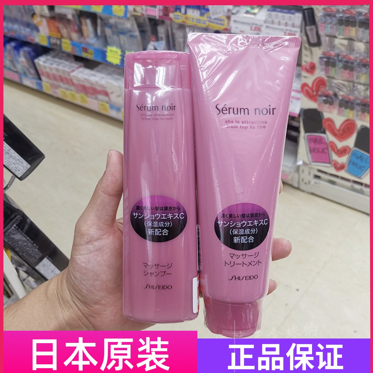 Bonded Japanese Lady Serum noir anti - decoupling hair hair hair hair hair