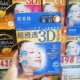 Синий, 3D, 4 штук