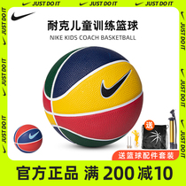 nike Nike Basketball Childrens 3 Number of Ball Elementary Students Kindergarten Baby begs 3rd special soft leather ball