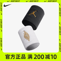 nike Nike sports wrist basketball Jordan AJ wrist set for mens badminton tennis fitness sprain womens wrist